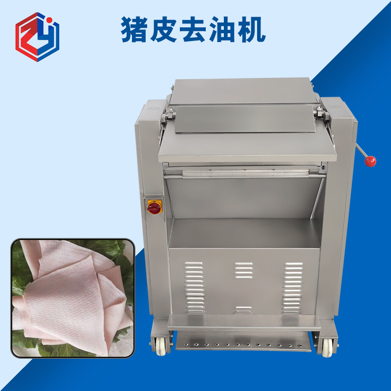 廣州豬皮去油機價格是多少錢？